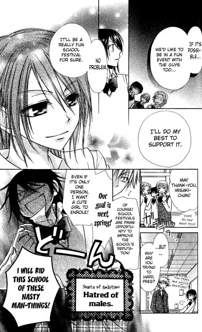 Kaichou Wa Maid-sama! Chapter 2 13